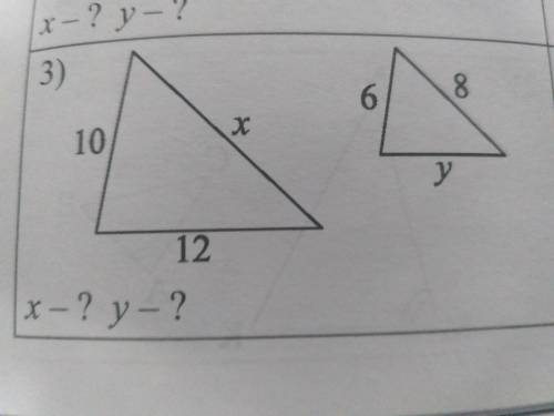 решите подобные треугольники с формулами
