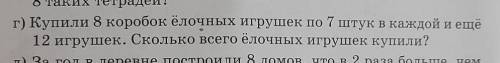 очень нужно вас лучший ответь сразу всем любому поставлю ​