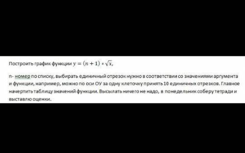 На фото задание.Порядковый номер будет 9.​