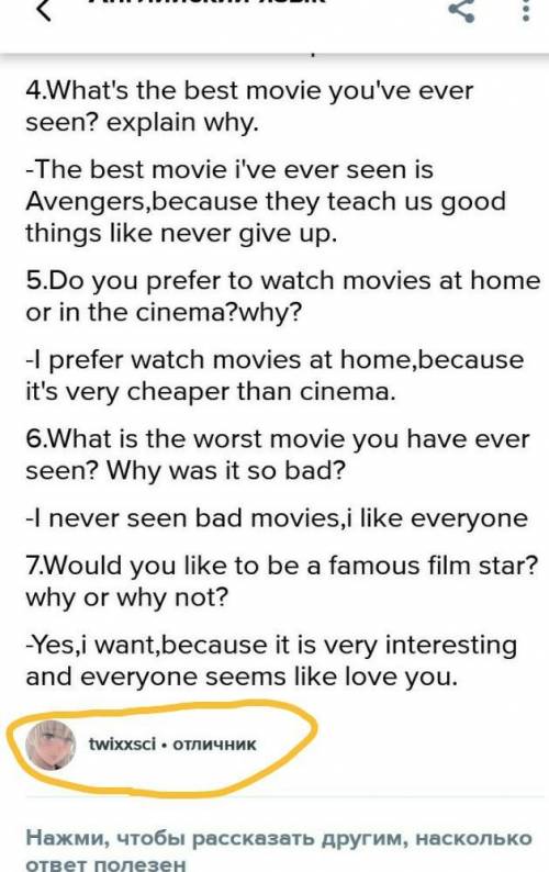 Homework Write the questions and answer them.1) to/How/cinema/often/you/go/do/the? Who/do/you/go/wit