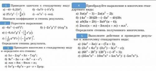 Более у мя одно и тоже задание в профиле, 7 класс​