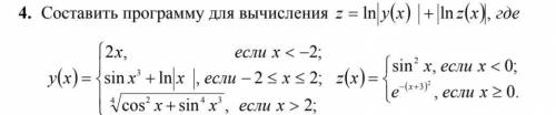 Разработать программу на C#