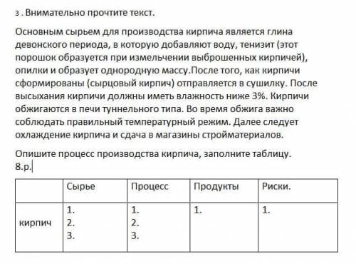 с заданием. Если что-то непонятно, то задавайте вопросы и я поясню некоторые моменты.