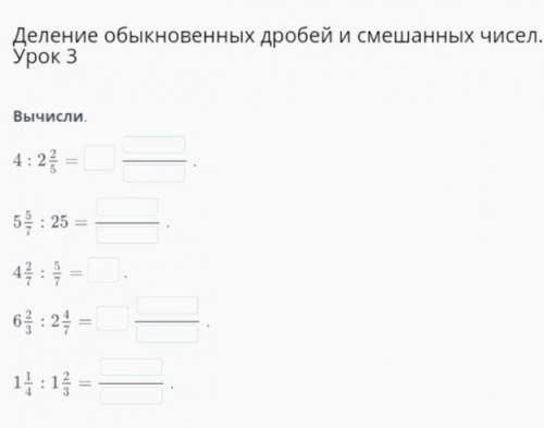 Дайте верный картинка есть и