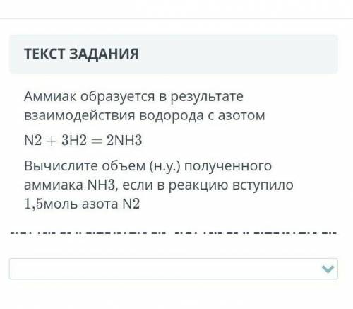 сор по химии вот варианты ответов 22.4л44.8л67.2л33.6л​