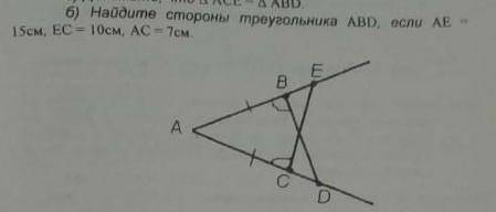 ❗❗❗❗❗РЕШИТЕ ЗАДАНИЕ РЕШИТЕ ЗАДАНИЕ ❗❗❗❗❗РЕШИТЕ ЗАДАНИЕ ❗❗❗❗❗РЕШИТЕ ЗАДАНИЕ ❗❗❗❗❗РЕШИТЕ ЗАДАНИЕ ❗❗❗❗❗