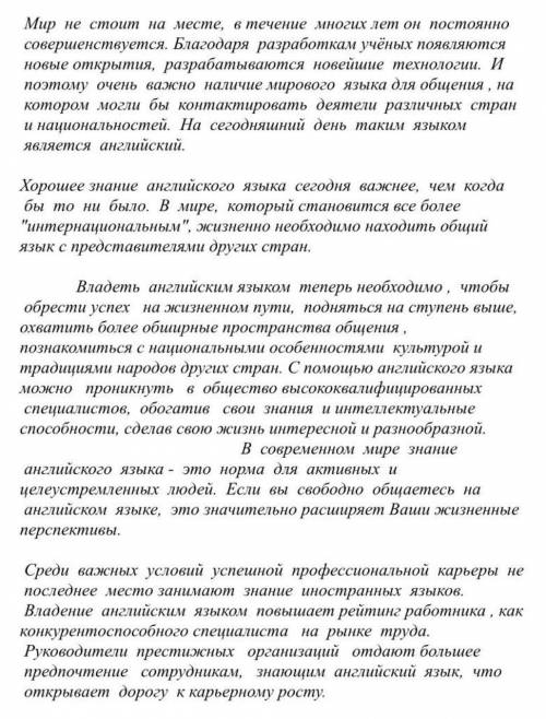 Прочитайте текст и ответьте на вопросы 1)определите стиль текста. Обоснуйте ответ, назовите признаки