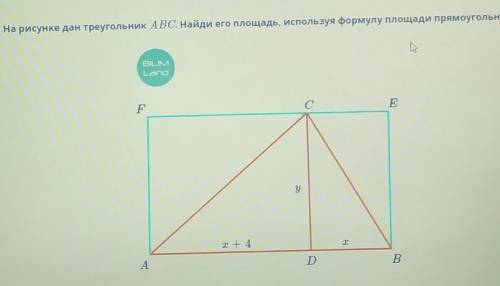 Составь выражение по условию задачи и вынесите общий множитель за скобки ответ:__(__+__)