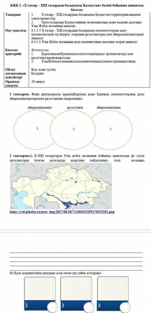 КТО ПЕРВЕЕ ВСЕХ ВОВРЕМЯ,БЕЗ ОШИБОК ДАЁТ ОТВЕТ 250 РУБЛЕЙ НА КАРТУ БЫСТРО ЕСЛИ ОТПРАВИТЬ ПОЗДНО НЕ ПР