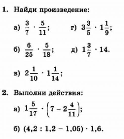 с дз через 30 минут здавать