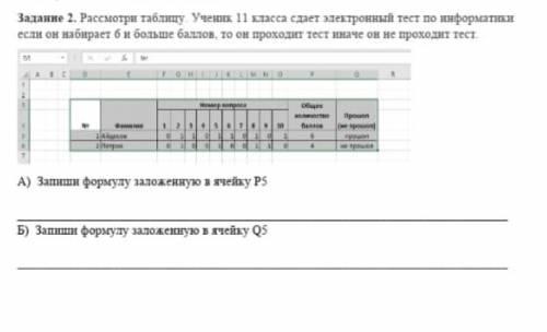 От нужно, заранее первое фото это задание, второе дескриптор.​