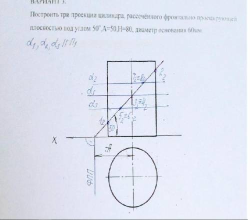 Все в прикрепленной прикрепленной фотографии.Предмет- Инженерная графика.