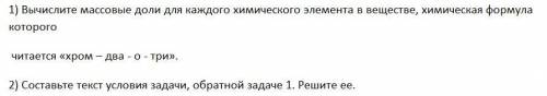 требуется выполнение. если ответ будет верен он будет удалён, так что спаммеров сразу предупреждаю