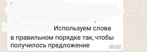 Англ. яз 3 класс. Что надо сделать и само задание на фото. Заранее