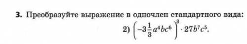 Сррчно нужно выполнить всё по заданию​