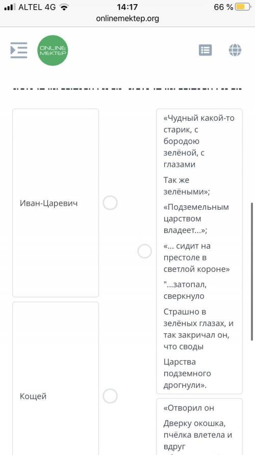 ПО СОРИ РУССКОЙ ЛИТЕРАТУРЕ