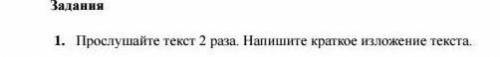 суммативное оценивание за 2 четверть за тему обычаи и традиции в Данию послушайте текст два раза Нап