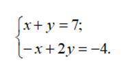 ТЕКСТ ЗАДАНИЯ решите систему уравнений графическим