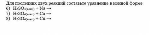 Задание для вас легкое, а мне будет хорошо и вы получите​