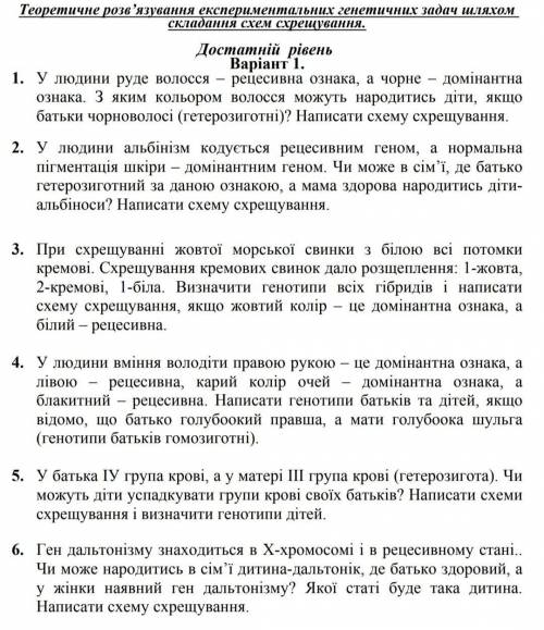 Умаляю кто может решить задачи росписав на листке а то будут проблемы в коледже(​