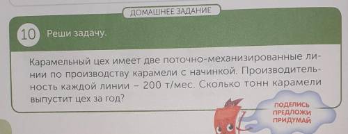 С РЕШЕНИЕМ МНЕ ЧЕРЕЗ 10 МИН. ОТПРАВЛЯТЬ НУЖНОООО​