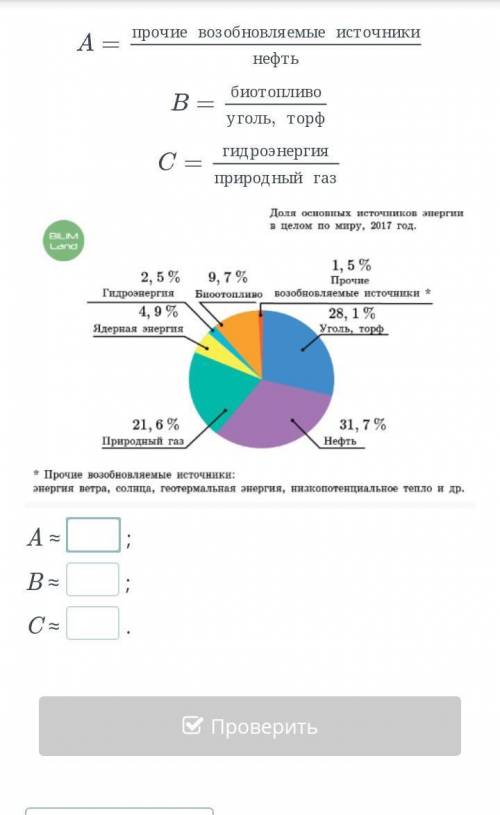 6 Д ￼СОФИНААСТАМИРОВАУченикBilimLevel 0%0Личный кабинетOnline MektepРасписаниеДомашние заданияСвязь