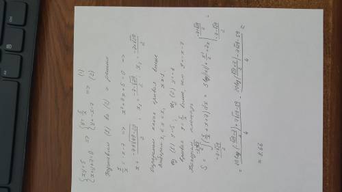 Найти площадь, ограниченную линиями y=x, y = 2x, xy=4