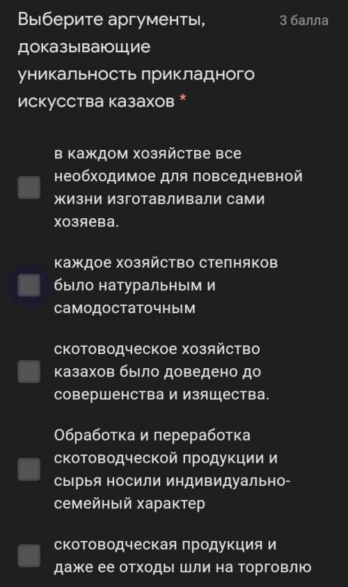 Выберите аргументы, доказывающие уникальность прикладного искусства казахов