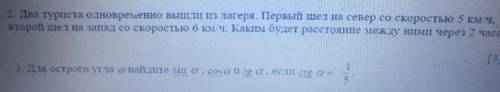 и лучший ответ! Кто пришлет спам у того будет сразу бан аккаунта.