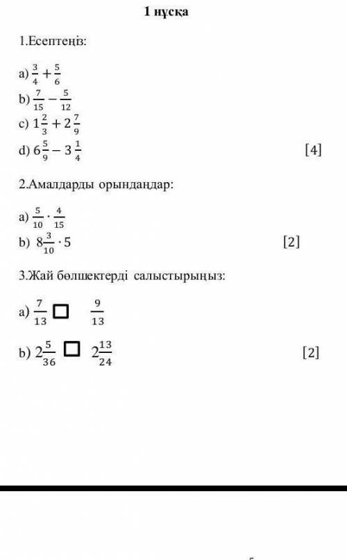 класс патом я 5звезда даю​