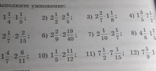 506.выполнитн уравнение задание; 2,3,4,6,7​