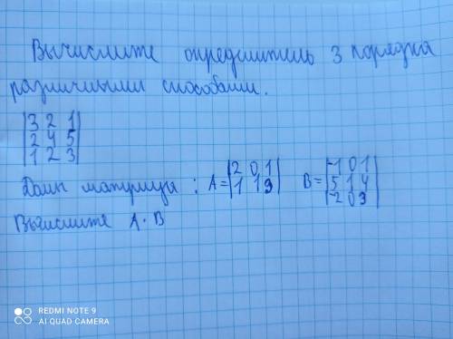 1)Вычислите определитель 3 порядка а)вычислить двумя по правилу треугольников.2)по правилу саррюса.