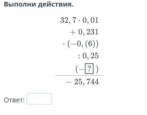 Просто ответ и все заранее​