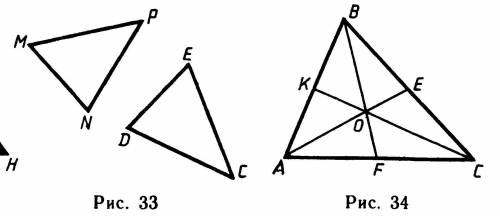 на рисунке ! 33 ! изображены треугольники MNP и CDE у которых угол M = углу D, MN=DE. Докажите что у