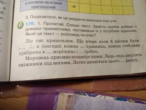 Слова для довідки сухий, сріблястий, білий,сірий, одноманітний, зимовий, Терміново до ть