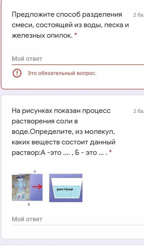 Решите задачу.Фотографию отправляем в лс на WhatsApp, с указанием ФИ и класса. ОБЯЗАТЕЛЬНО! В 255г в