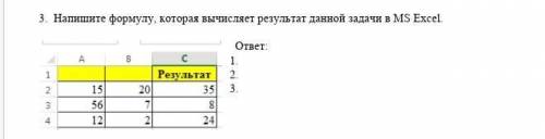 Определите формат предоставленных данных. 1 15640 2 USD 56,00 3 10 янв да ПОДПИШУСЬ ПОДПИШУСЬ