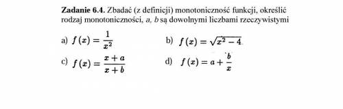 (Переклад) Завдання 6.4. Вивчити (за визначенням) монотонність функції, визначити тип монотонності,