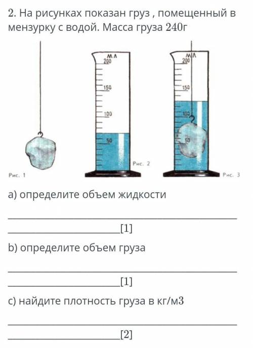 СОР ЕСЛИ СМОЖЕТЕ НА МОЁМ ПРОФИЛЕ ЕСТЬ ПЕРВОЕ ЗАДАНИЕ ТОЛЬКО