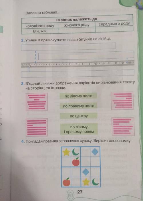 быстро и правильно выполнить страничку.