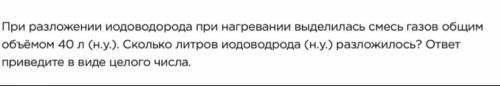 Правилен ли будет ответ 40 (и почему да/нет)? Заранее