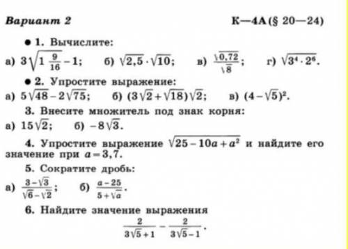 по контрольной работе РЕШИТЕ ВСЕ правильно.