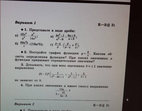 НАДО ПОДРОБНОЕ РЕШЕНИЕ НЕ СПАМЬТЕ КТО ЗНАЕТ КАК РЕШИТЬ