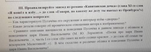 Жду ответ за 10 за ответ дам еще 30 только пронумеруйте ответы плз