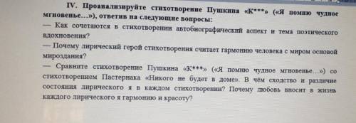 Жду ответ за 10 за ответ дам еще 30 только пронумеруйте ответы плз