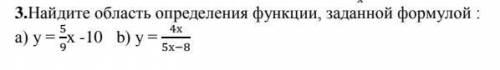 Нужен верный ответ, желательно сегодня