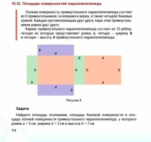 решить задачу нужен ответ по математике