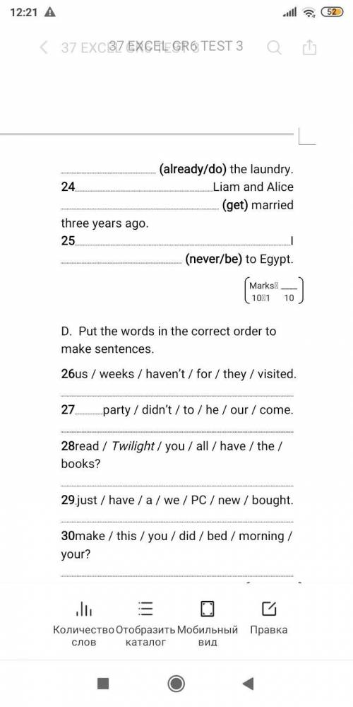 Complete the sentences using the past simple or the present perfect.