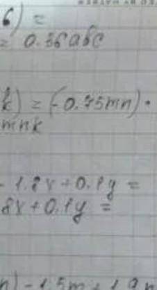 661. 1) a + (b - c); 4) 9 - (a + b + c);5) x- (-3+ y - z);6) m + (8 + n - k);3) m-(-n - k);2) x- (y