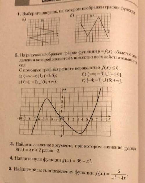 Алгебра 9 класс решение подробнее​